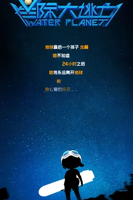 噜噜噜狠狠夜夜躁